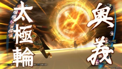 The Legend of Heroes: Trails of Cold Steel 4: The End of Saga игра